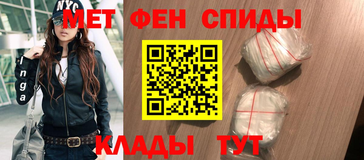 АМФ VHQ Заводоуковск