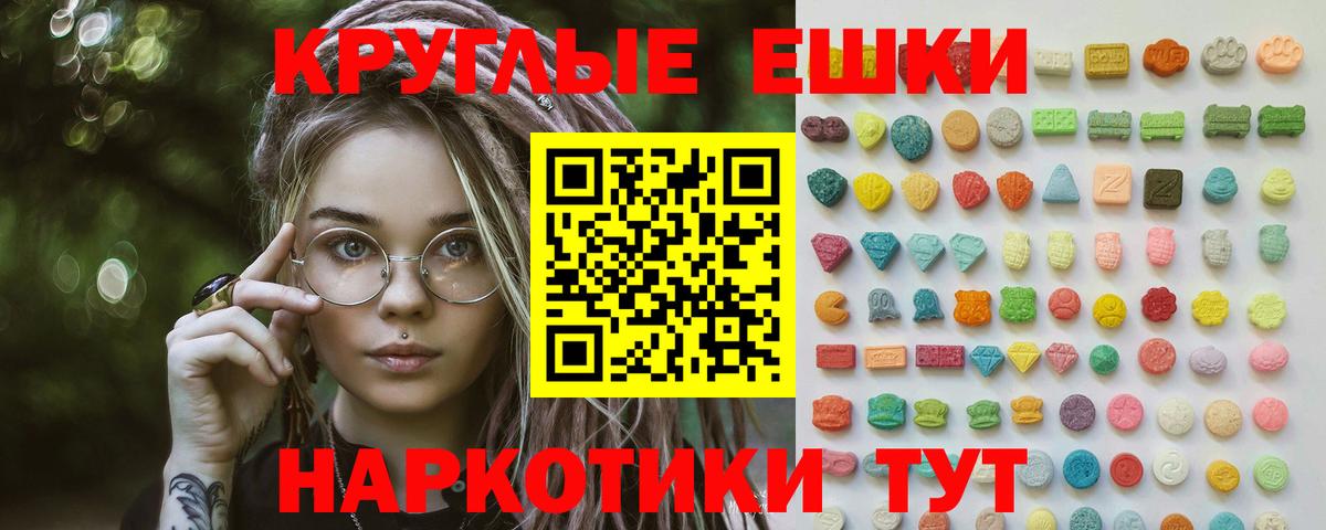 ЭКСТАЗИ бентли  Ecstasy 250 мг  Заводоуковск  сайты даркнета как зайти  Вход с VPN 