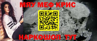 прущая мука Дмитров