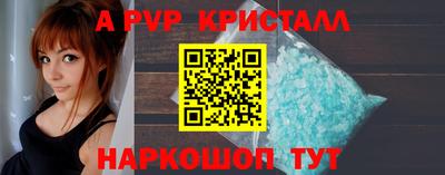 а пвп мука Долгопрудный