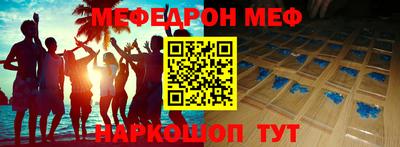 прущая мука Дмитров