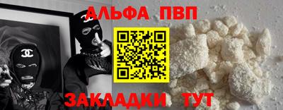 а пвп мука Долгопрудный