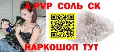 СК Добрянка