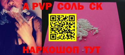 СК Добрянка