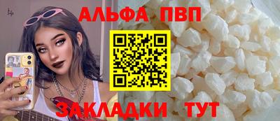 прущая мука Дмитров
