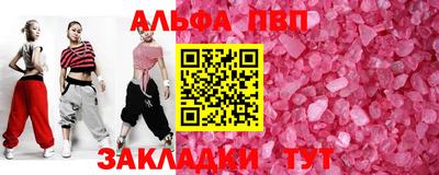 прущая мука Дмитров