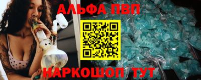 а пвп мука Долгопрудный
