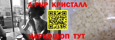 СК Добрянка