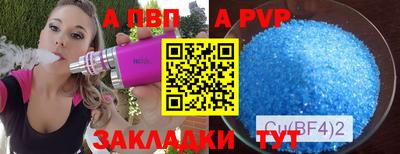 СК Добрянка