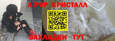 а пвп мука Долгопрудный