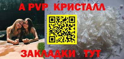 СК Добрянка