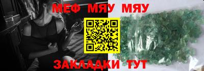 а пвп мука Долгопрудный