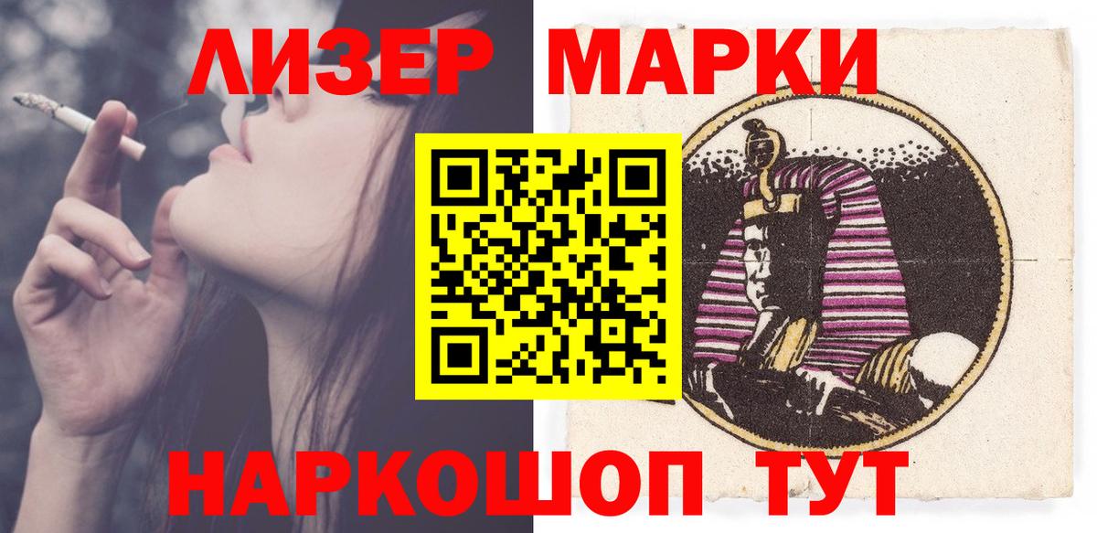 Лсд 25 экстази ecstasy  Лсд 25 экстази кислота  Заводоуковск  Вход с VPN 