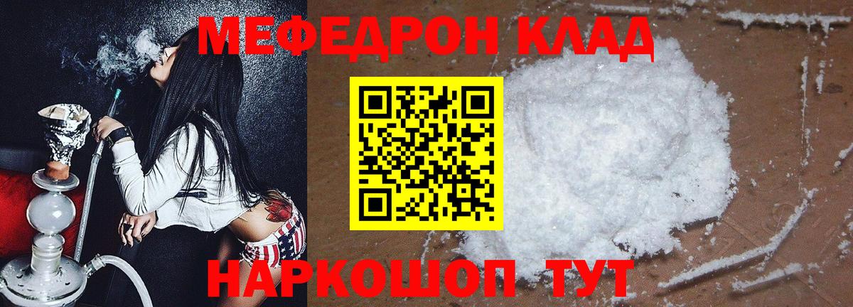 МЕФ Заводоуковск