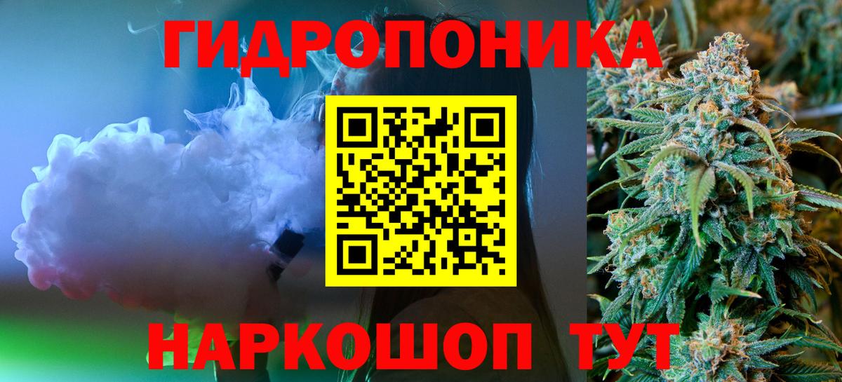 Бошки Шишки MAZAR  Вход с VPN  МАРИХУАНА марихуана  Марихуана LSD WEED  Заводоуковск 